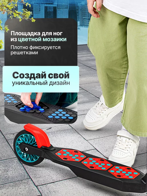 дерзкий Самокат детский двухколесный 6-11 лет, голубой, фото 3