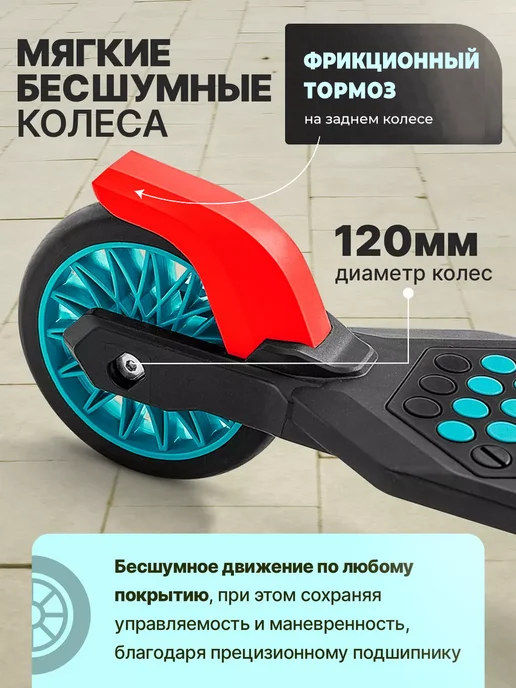 дерзкий Самокат детский двухколесный 6-11 лет, голубой, фото 4