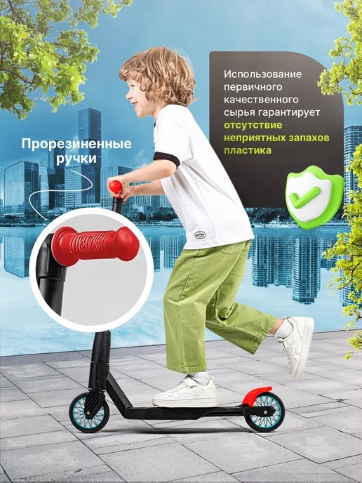 дерзкий Самокат детский двухколесный 6-11 лет, голубой, фото 5