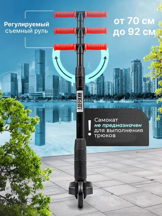 дерзкий Самокат детский двухколесный 6-11 лет, голубой, фото 7