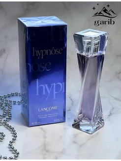 Lancome Hypnose Вода парфюмерная 75 мл