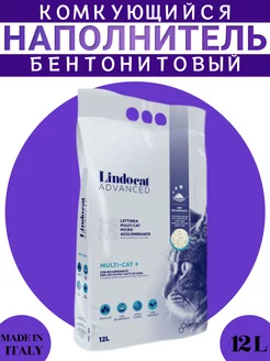 wildberries.ru/brands/lindocat/napolniteli-dlya-lotkov-i-kletok - https://www.wildberries.ru/catalog/221596398/detail.aspx