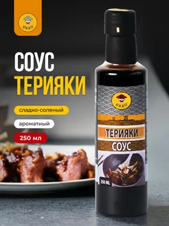 Соус Терияки 250 мл