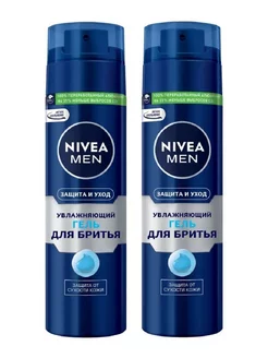 MEN Гель для бритья Защита и уход кожи 2 шт 200мл Nivea 221600848 купить за 976 ₽ в интернет-магазине Wildberries