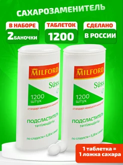 Заменитель сахара MILFORD SUSS 1200 таб 2шт