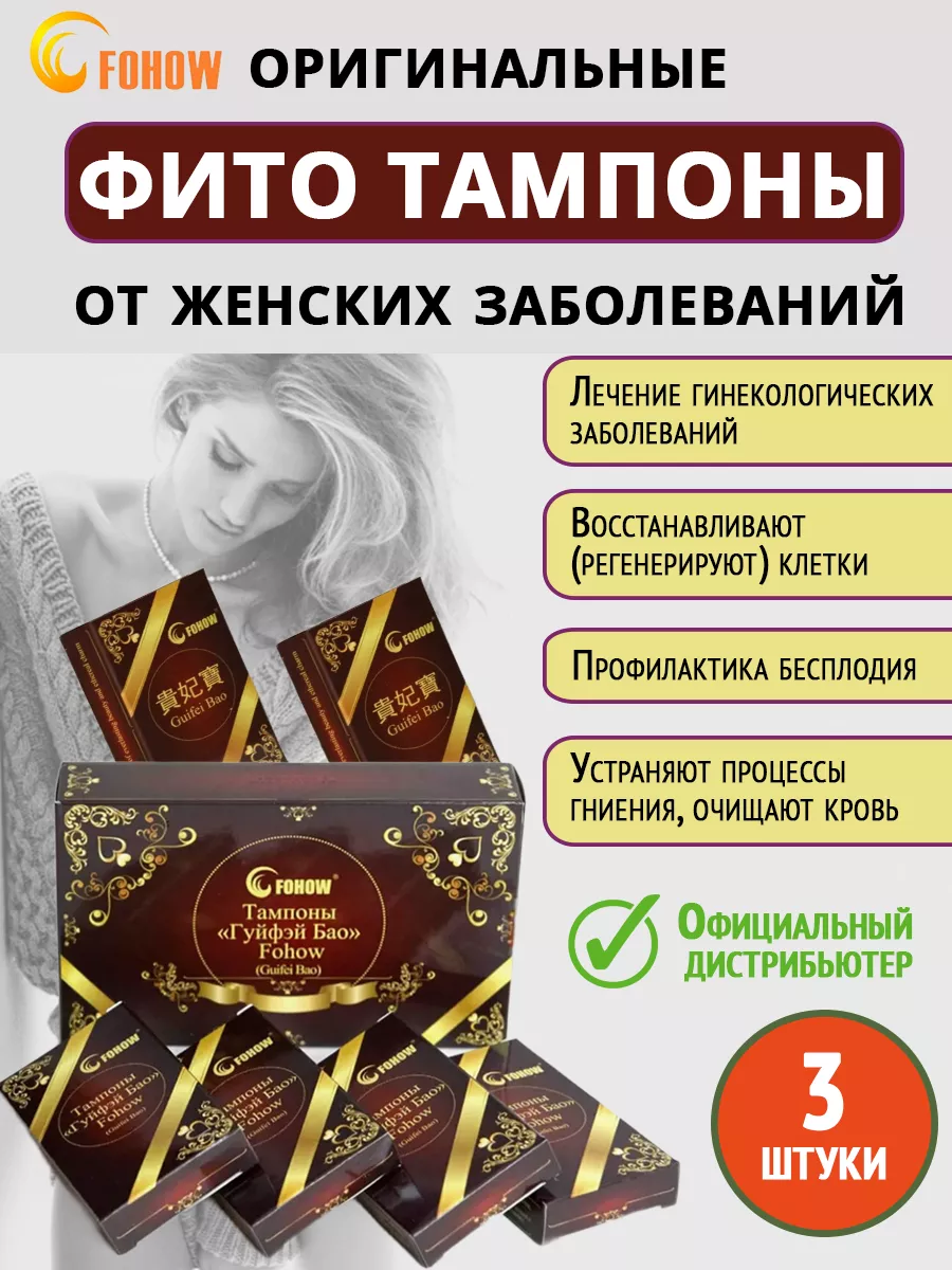 Ayolning erkak bilan jinsiy buzilishi