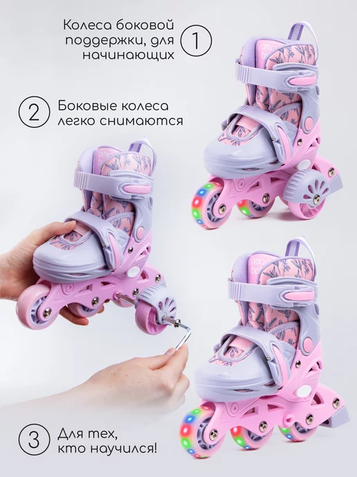 AmaroBaby Ролики раздвижные со светящимися колесами и защитой, фиолетовый, фото 2