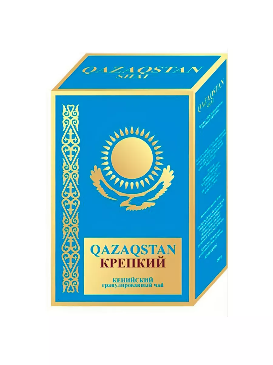 Кенийский Чай Купить