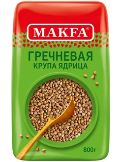 Крупа гречневая MAKFA ядрица быстроразваривающаяся 800г