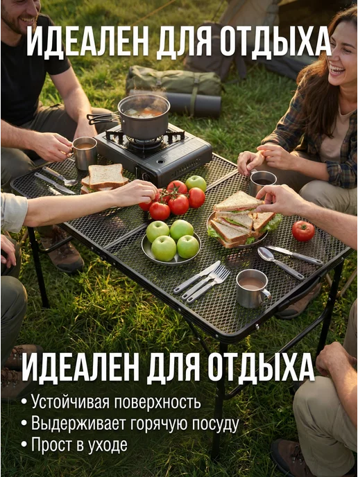 Стол походный туристический складной для рыбалки, вариант, фото 2