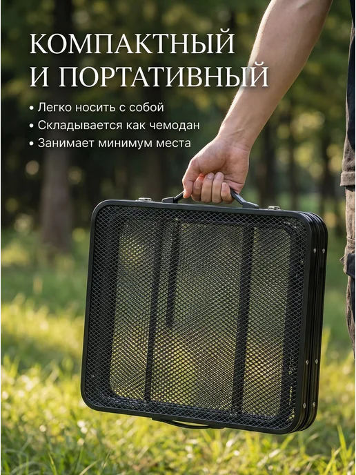 Стол походный туристический складной для рыбалки, вариант, фото 3