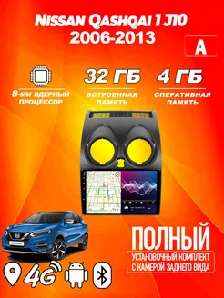 Автомагнитола Nissan Qashqai 1 J10 2006-2013 4 32Gb PlayAuto 221609023 купить за 14 316 ₽ в интернет-магазине Wildberries