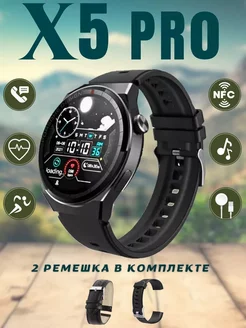 Смарт часы X5 Pro "PORSDHE DESIGN"