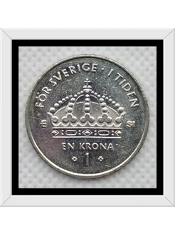 1 крона, 2001-2012 гг, Швеция