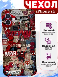 Чехол на iPhone 12 силиконовый с принтом Марвел MooveCase 221616475 купить за 313 ₽ в интернет-магазине Wildberries