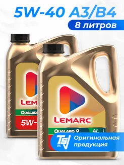 Моторное масло Qualard 9 5W-40 5 литров