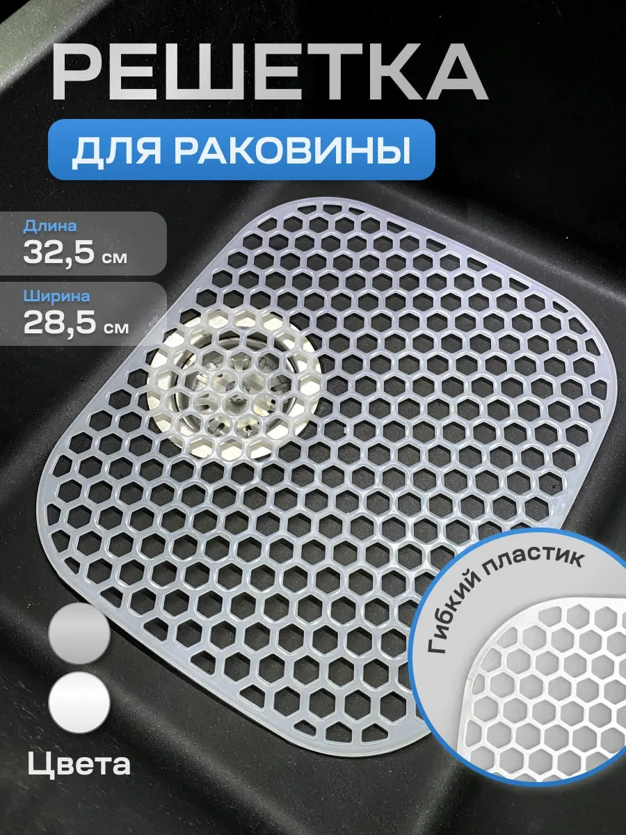 Квадратная...