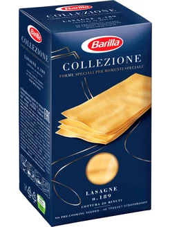 Макароны BARILLA Лазанья 500г