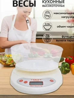 Весы кухонные электронные Vertex 221633904 купить за 446 ₽ в интернет-магазине Wildberries