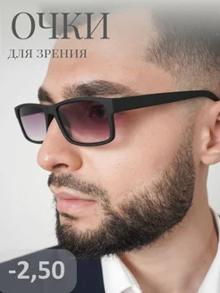 Готовые очки для зрения тонированные -2,50 корригирующие Optika116 221634061 купить за 460 ₽ в интернет-магазине Wildberries