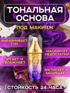 Консилер для лица OSUFI 221640829 купить за 234 ₽ в интернет-магазине Wildberries