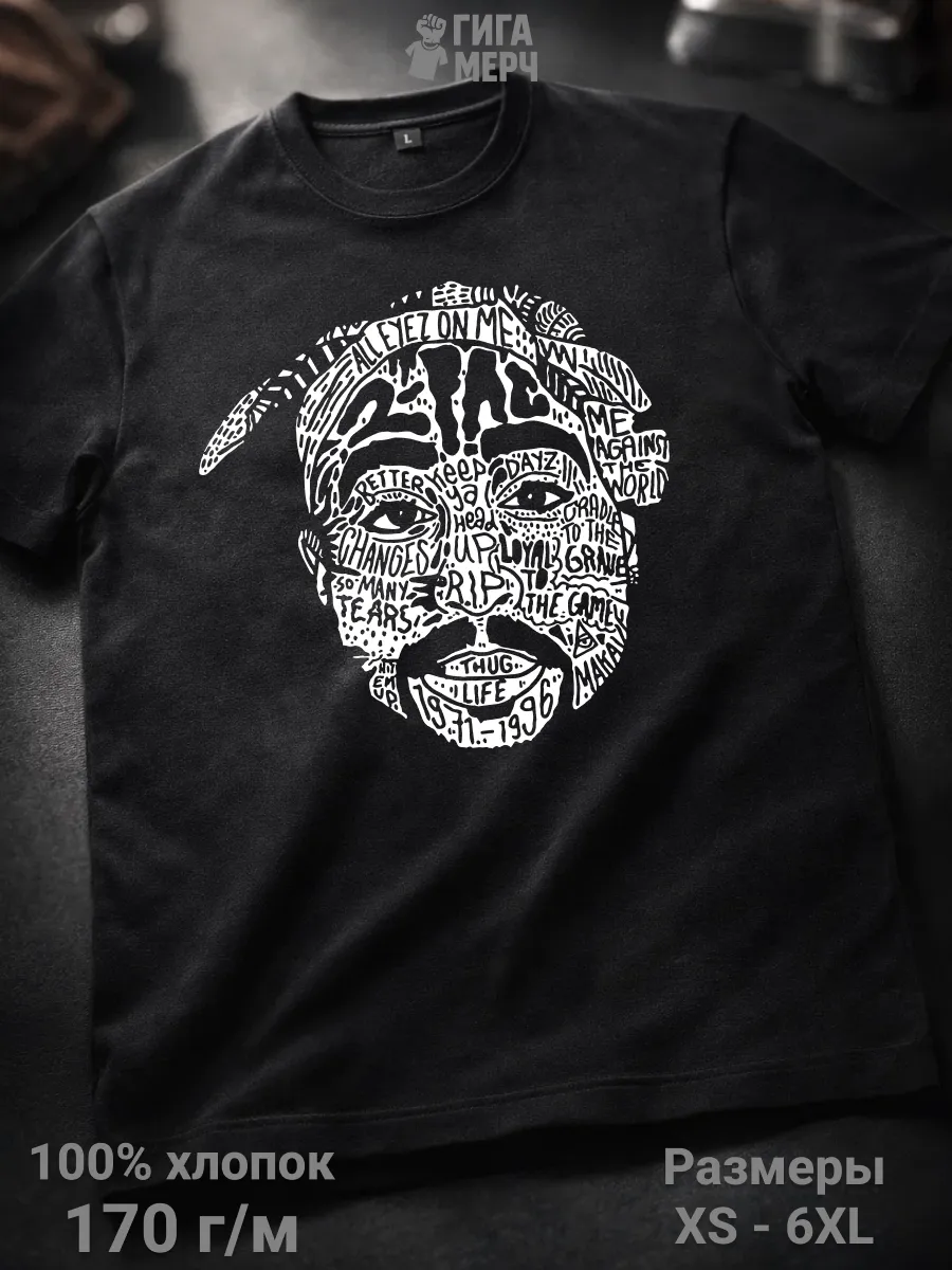 Футболка 2Pac рэп лица