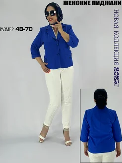 Пиджак женский жакет больших размеров приталенный офис BLOOM Fashion 221643937 купить за 2 515 ₽ в интернет‑магазине Wildberries