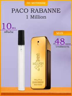 Духи по мотивам 1 Million PACO RABANNE 10 мл