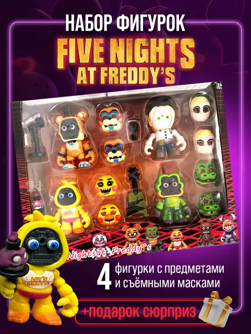 Five Nights at Freddy's Игрушки фигурки фнаф