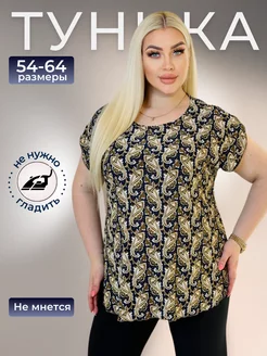 Туника больших размеров домашняя Nidj collection 221657571 купить за 760 ₽ в интернет-магазине Wildberries