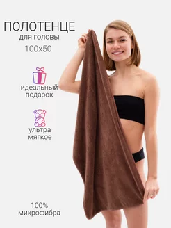 Банное полотенце большое 100*50 для ванной в подарок GrittyHome 221658445 купить за 575 ₽ в интернет-магазине Wildberries