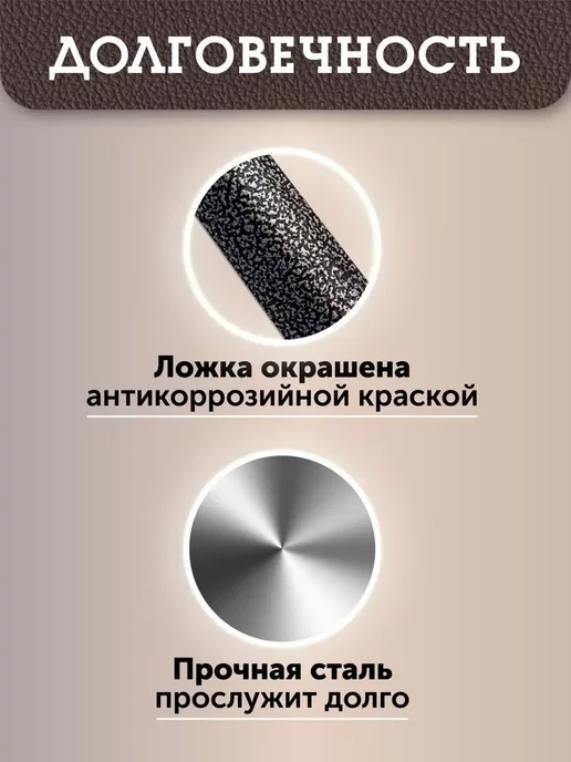 Уютный дом Металлическая ложка для обуви, коричневый, фото 3