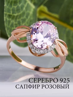 Ювелирное кольцо серебро 925 585 с камнями