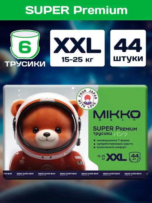 Mikko bear Подгузники трусики Super Premium XXL 6 (15-25кг) 44 шт