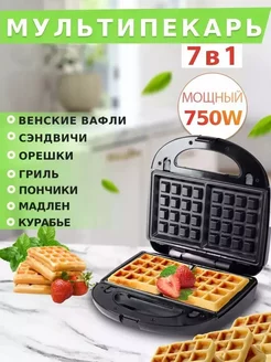 Мультипекарь 7в1 PROLISS 221710101 купить за 2 746 ₽ в интернет-магазине Wildberries