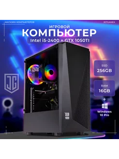 Системный блок игровой компьютер intel i5 GTX 1050ti