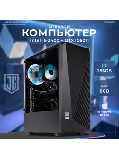 Системный блок игровой компьютер intel i5, GTX 1050ti JetGame 221713251 купить за 22 321 ₽ в интернет-магазине Wildberries