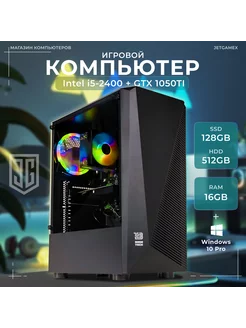 Системный блок игровой компьютер intel i5, GTX 1050ti JetGame 221713252 купить за 24 230 ₽ в интернет-магазине Wildberries