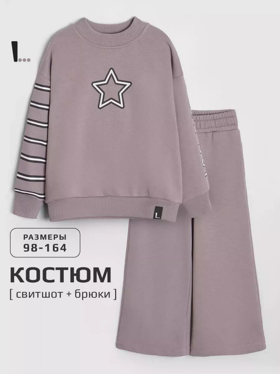 Костюм для девочки...