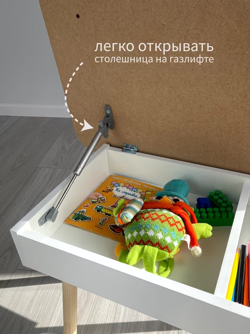 DIMDOMkids Стол-пенал детский Классика + стул Корона, белый, фото 3