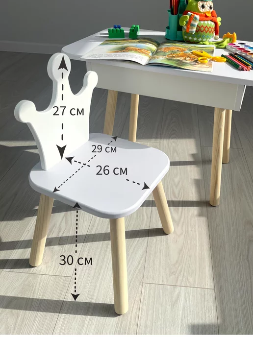 DIMDOMkids Стол-пенал детский Классика + стул Корона, белый, фото 7