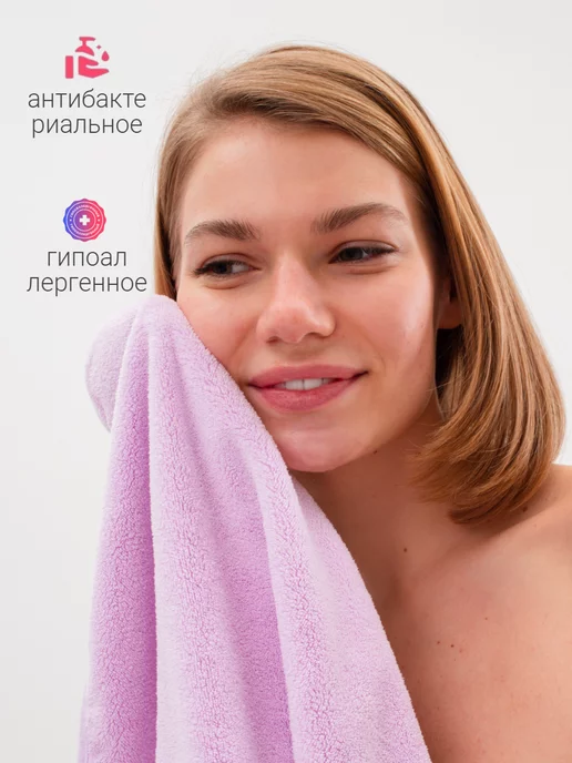GrittyHome Полотенце для рук и лица 75*35 в подарок, 75x35, фото 4