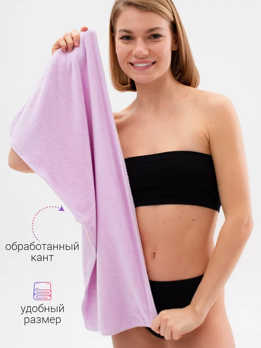 GrittyHome Полотенце для рук и лица 75*35 в подарок, 75x35, фото 5