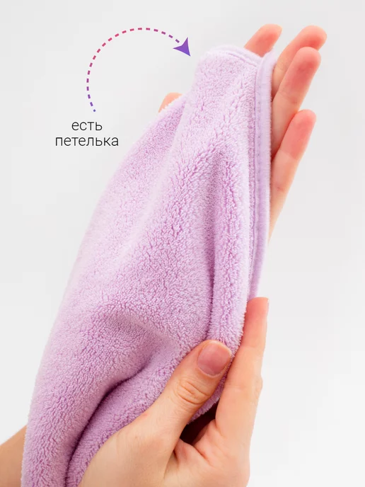 GrittyHome Полотенце для рук и лица 75*35 в подарок, 75x35, фото 6