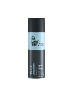 Смазка силиконовая SERVICE SILICONE SPRAY