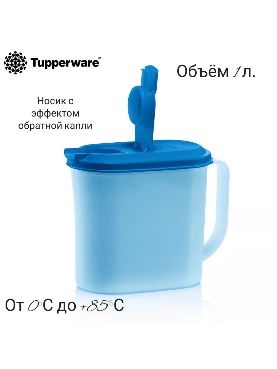 Кувшин Родник 1 л. Tupperware 221723184 купить в интернет-магазине  Wildberries