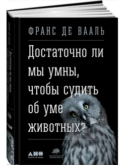 Альпина Паблишер - каталог 2023-2024 в интернет магазине WildBerries.ru