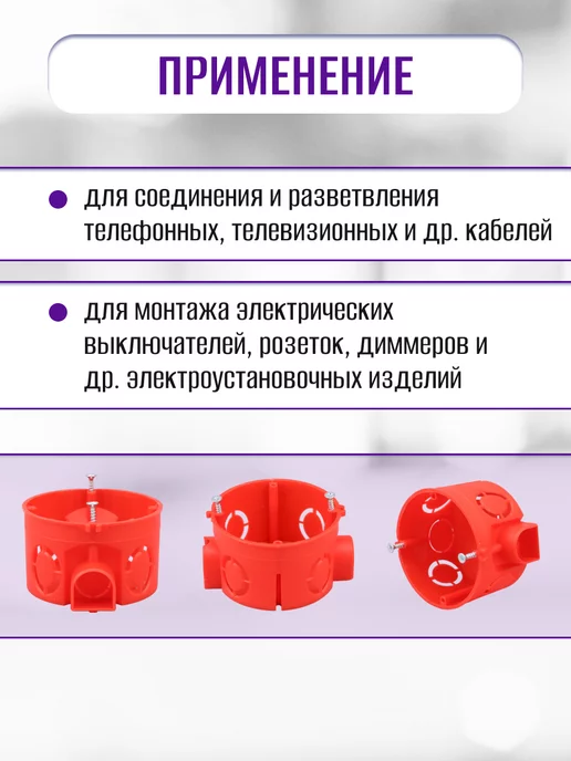 TDM Electric Подрозетник для бетонных стен 68х42мм 30 шт, 30 шт, фото 2