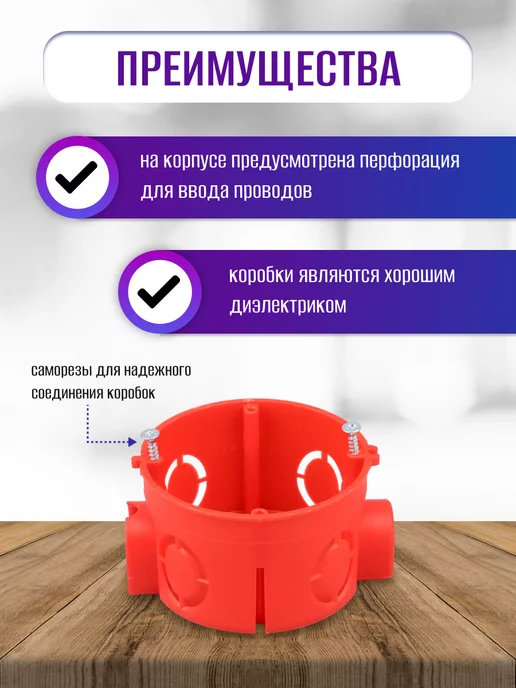 TDM Electric Подрозетник для бетонных стен 68х42мм 30 шт, 30 шт, фото 3