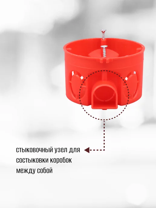 TDM Electric Подрозетник для бетонных стен 68х42мм 30 шт, 30 шт, фото 4